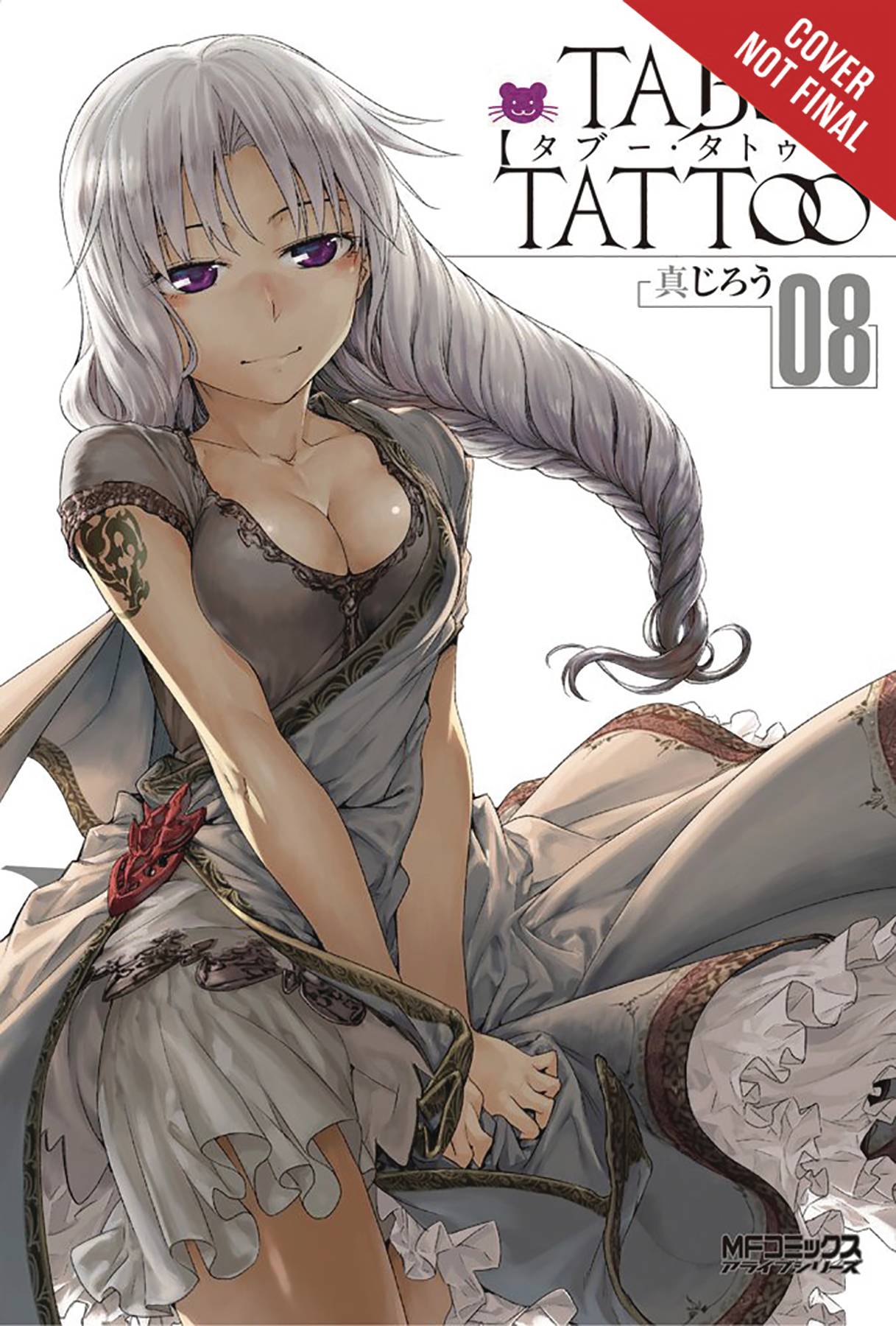 Taboo Tattoo Manga Volume 8 | ComicHub