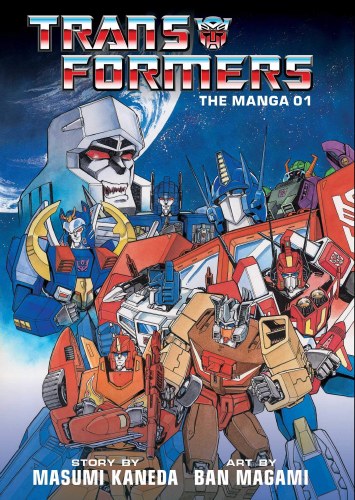 Transformers Classic TV Magazine Manga Hardcover Volume 1