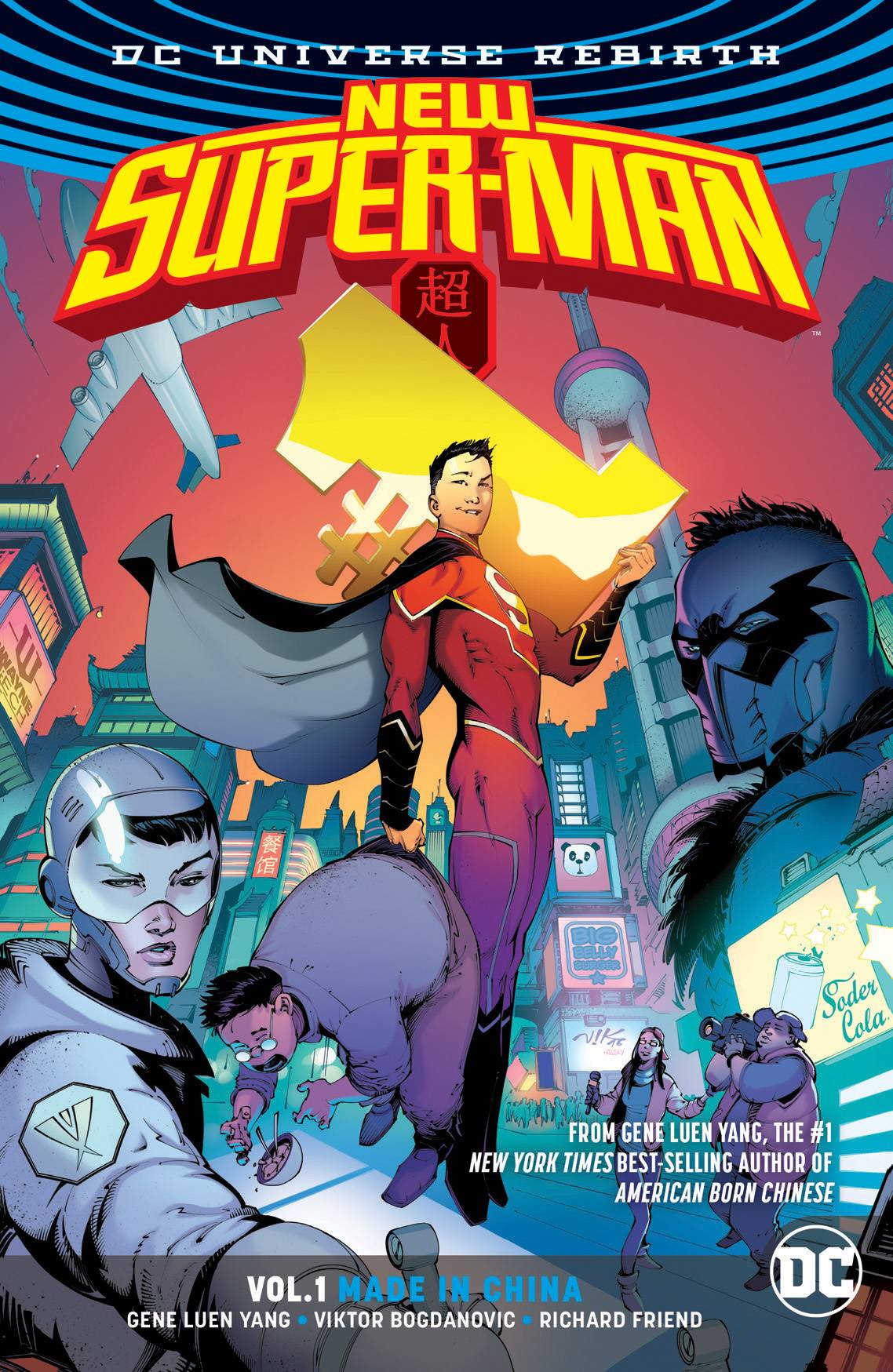 New Superman Graphic Novel Volume 1 Made In China (Rebirth)