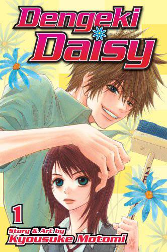 Dengeki Daisy Manga Volume 1