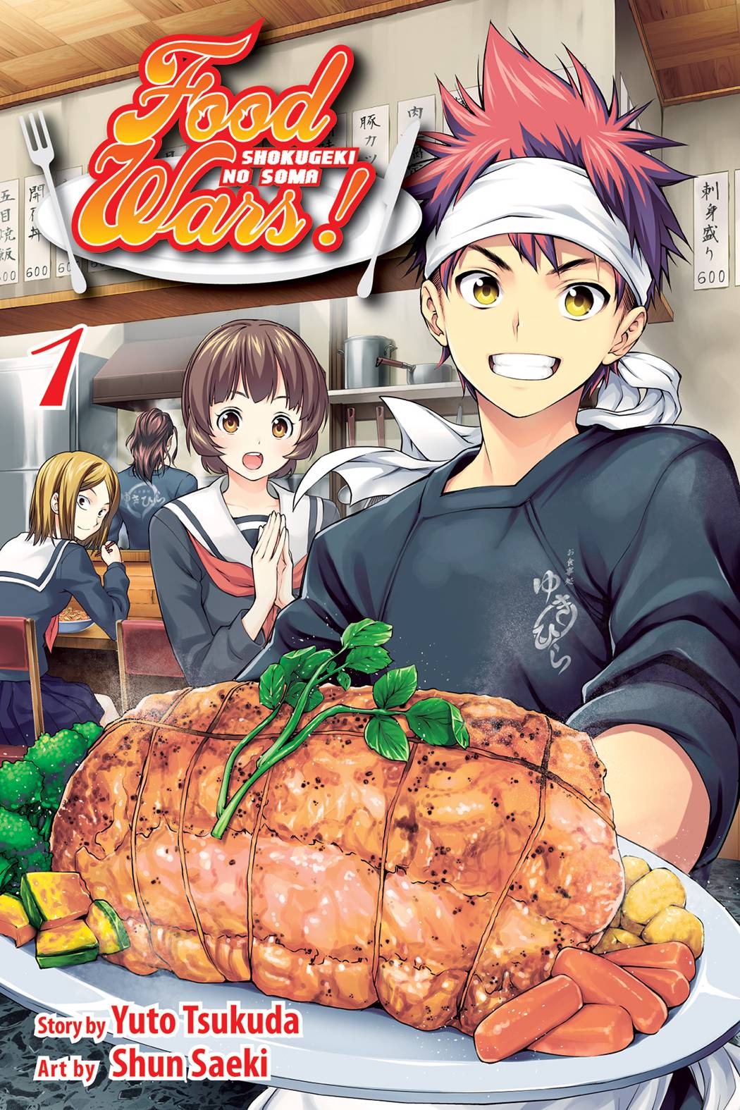 Food Wars Shokugeki No Soma Manga Volume 1