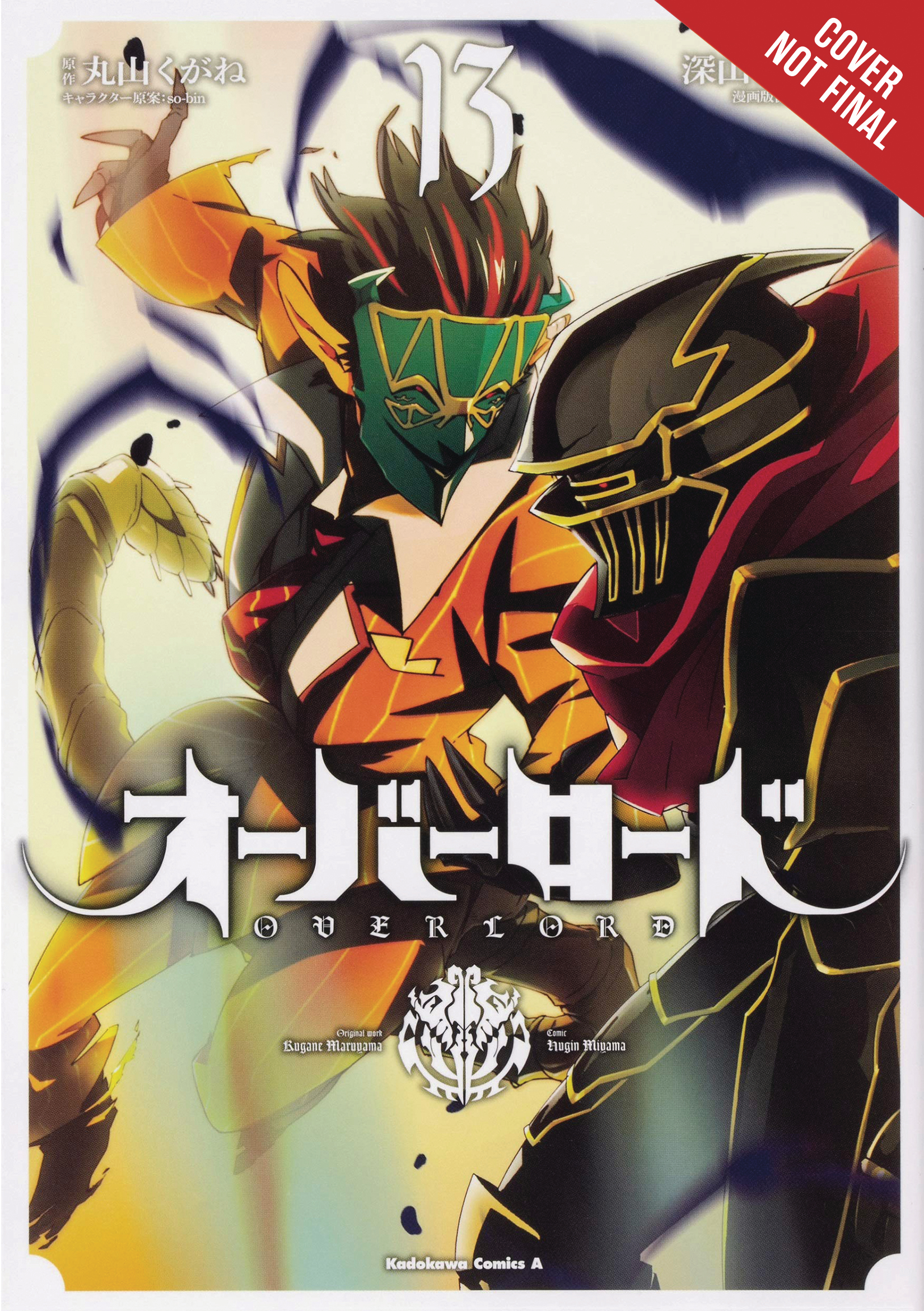 Overlord Manga Volume Volume 13