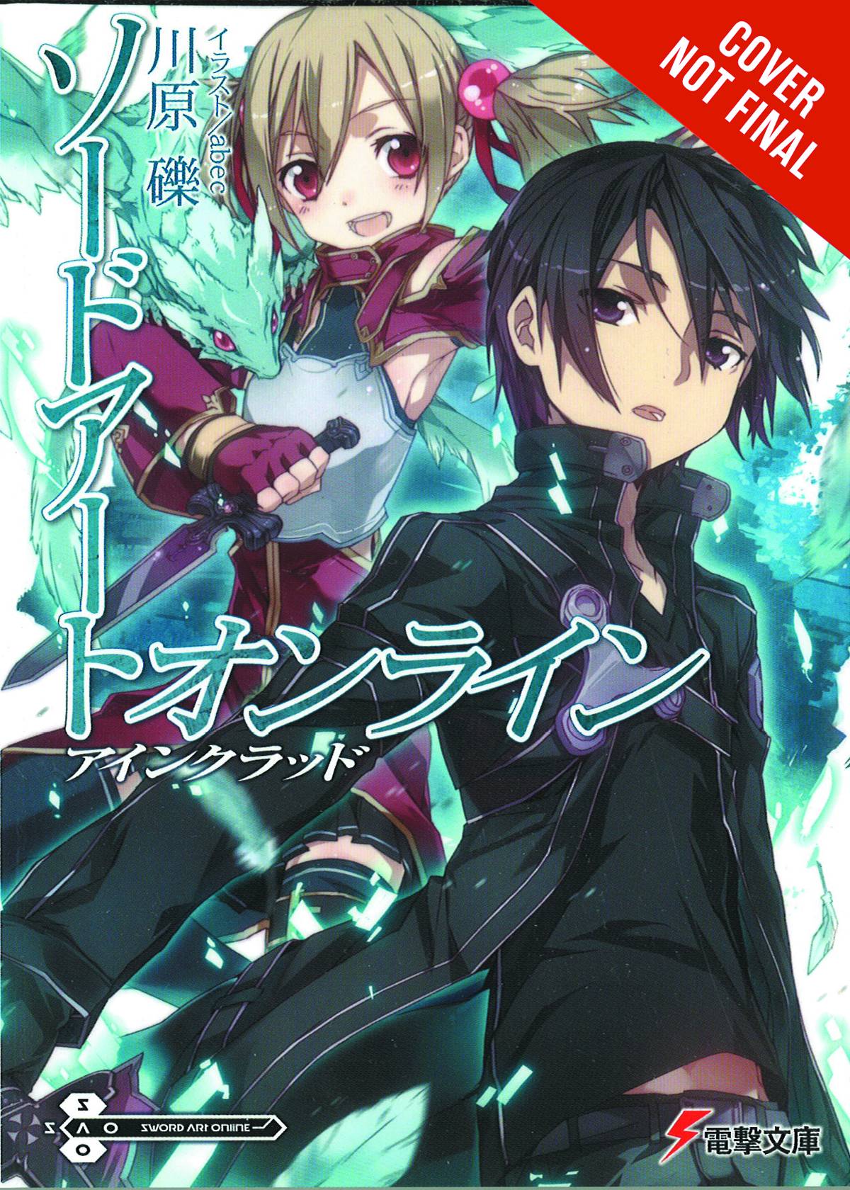 Sword Art Online Novel Volume 2 Aincrad