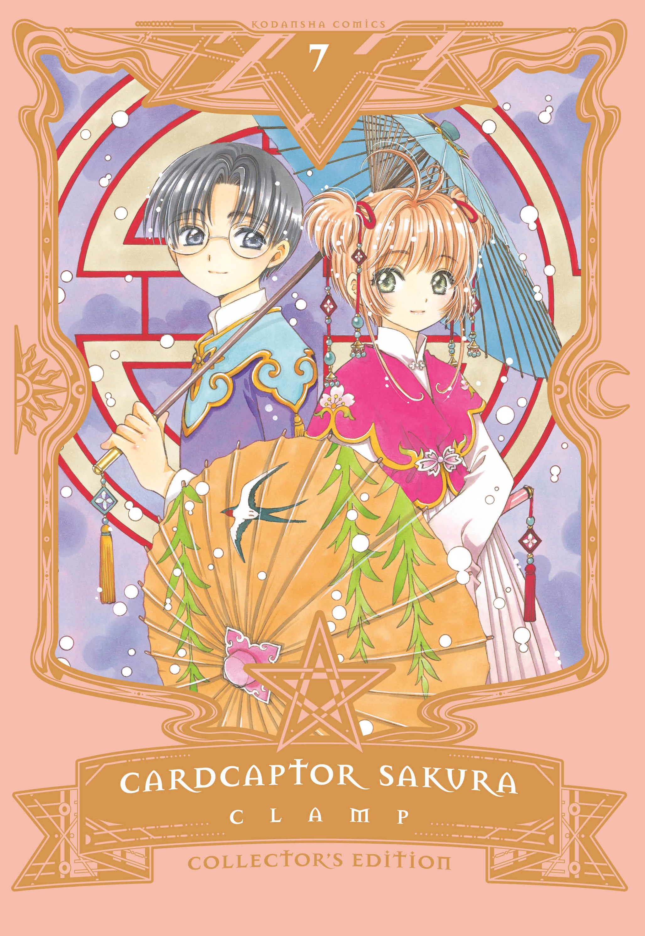 Cardcaptor Sakura Collected Edition Hardcover Volume 7 (Of 9)