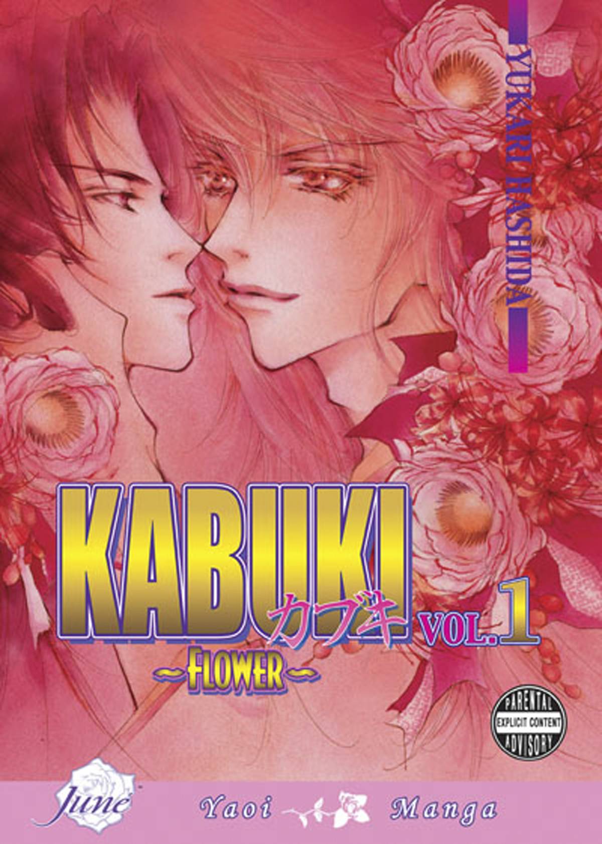 Kabuki Manga Volume 1 Flower (Mature)