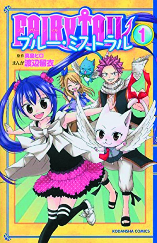 Fairy Tail Blue Mistral Manga Volume 1