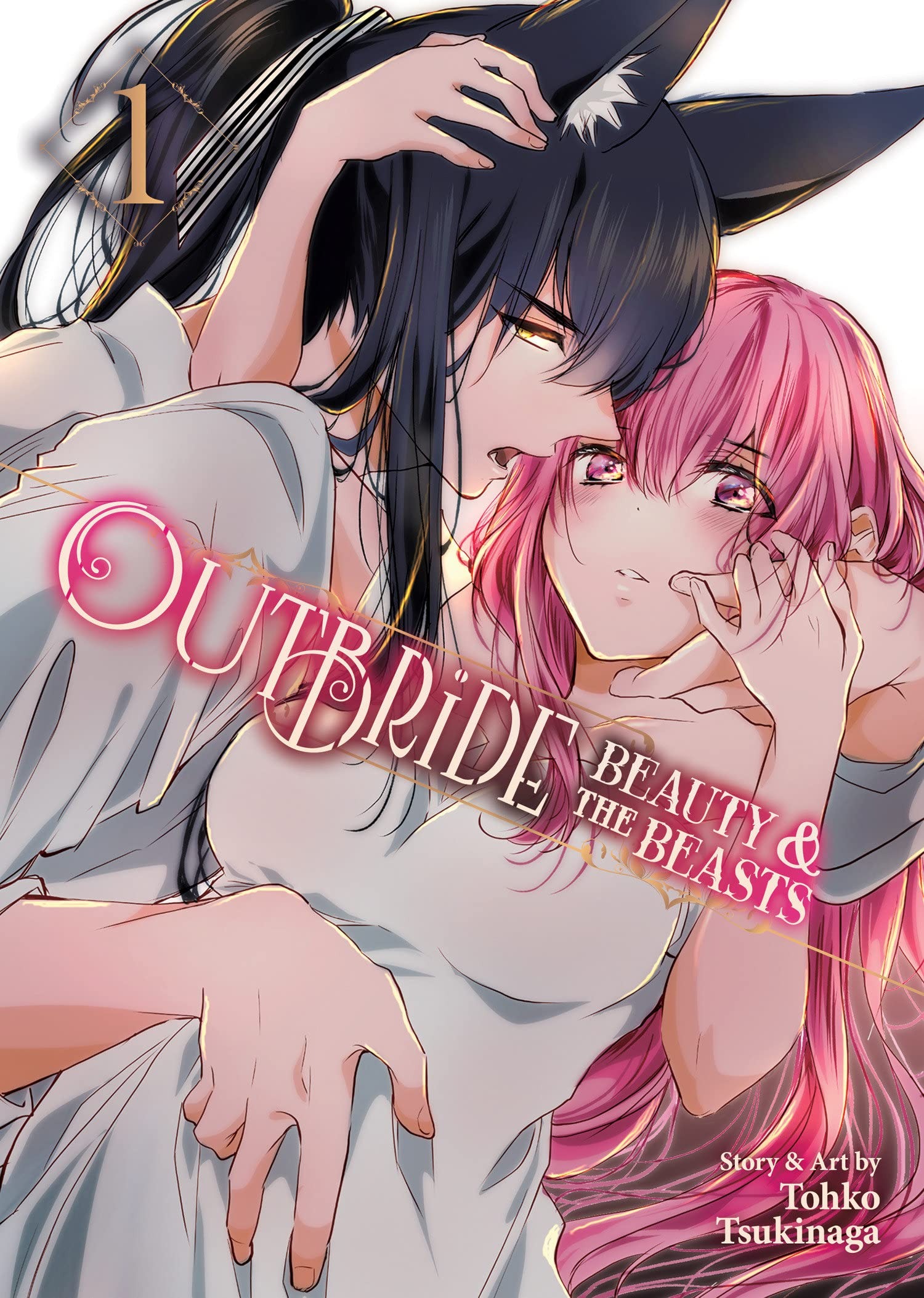 Outbride -ikei konin-