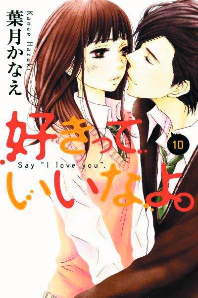 Say I Love You Manga Volume 10