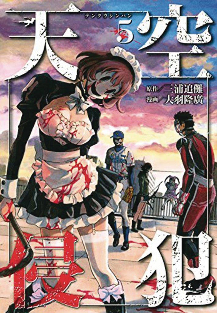 High Rise Invasion Manga Volume 3 (Mature)