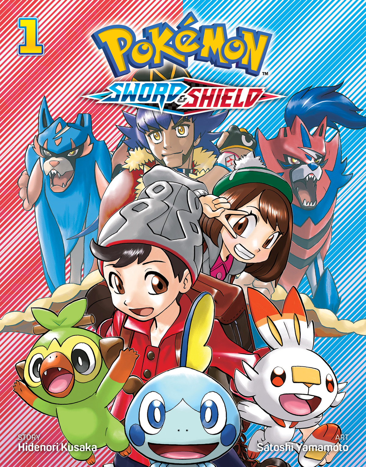 Pokémon Sword & Shield Manga Volume 1