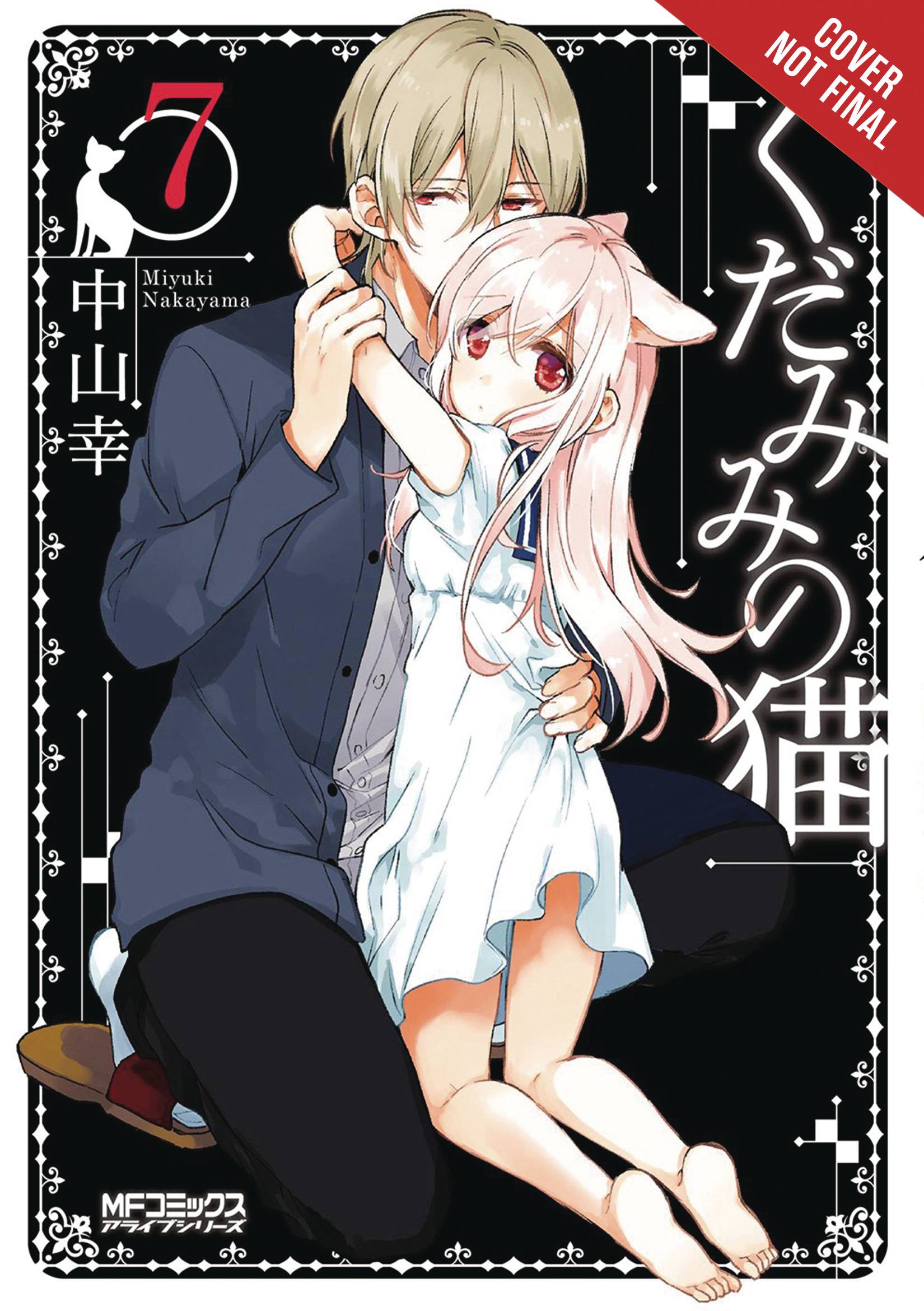 Spirits & Cat Ears Manga Volume 7