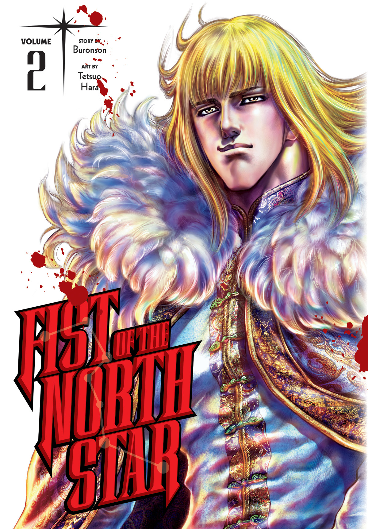 Fist of the North Star Manga Hardcover Volume 2 (Mature)
