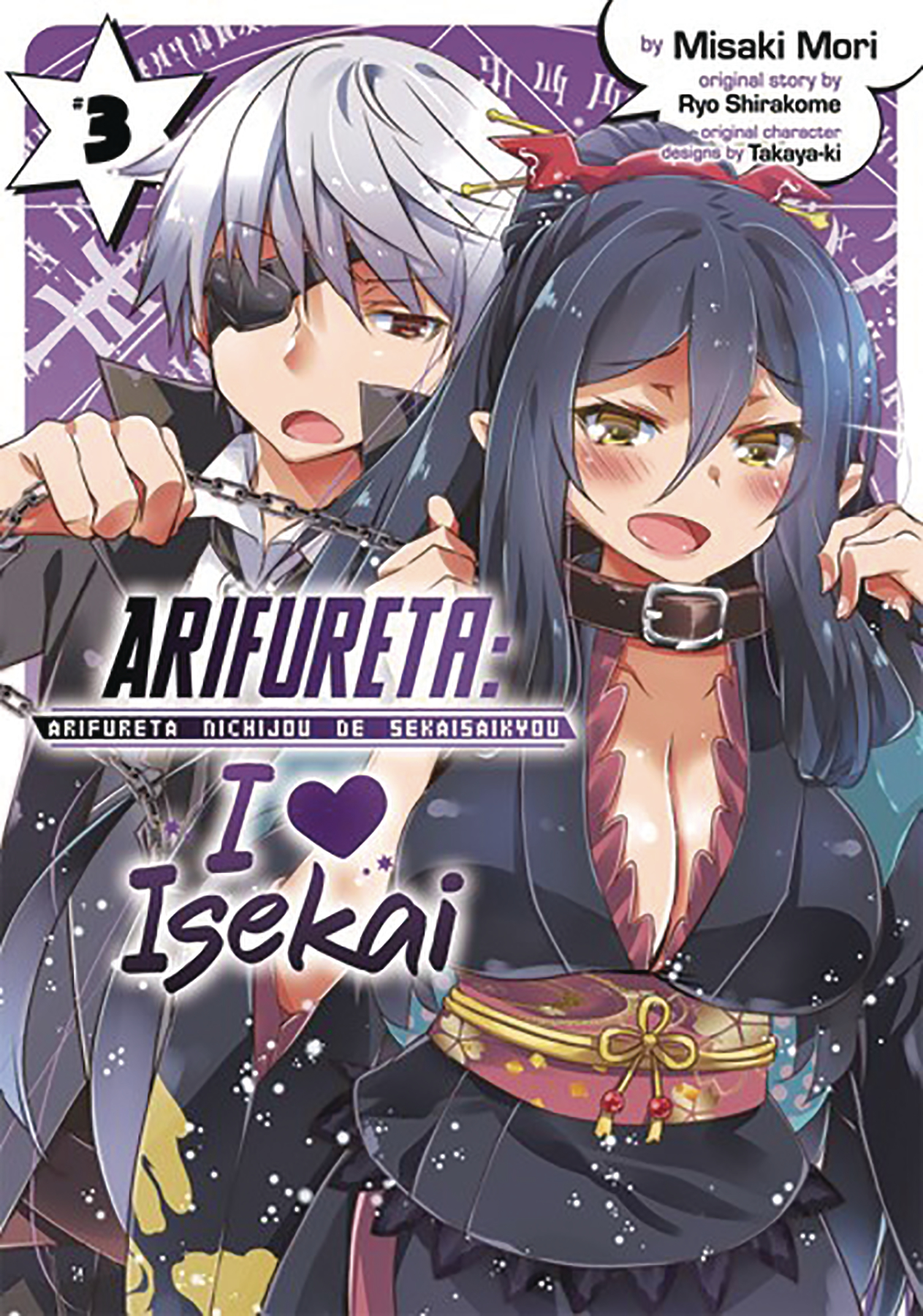 Arifureta From Commonplace Light Novel Volume 10 (Mature)