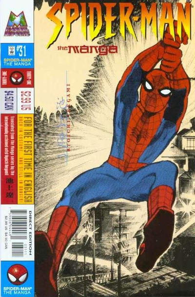 Spider-Man: The Manga #31-Near Mint (9.2 - 9.8)