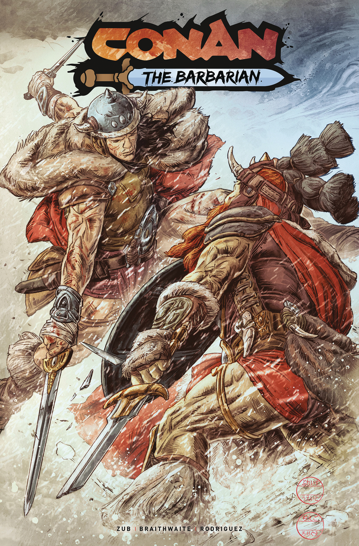 Conan the Barbarian #14 Cover C Braithwaite (Mature)