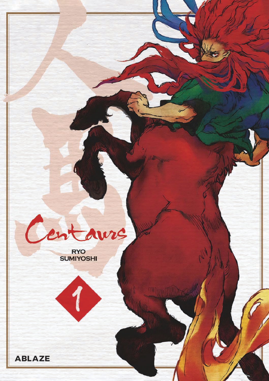Centaurs Manga Volume 1