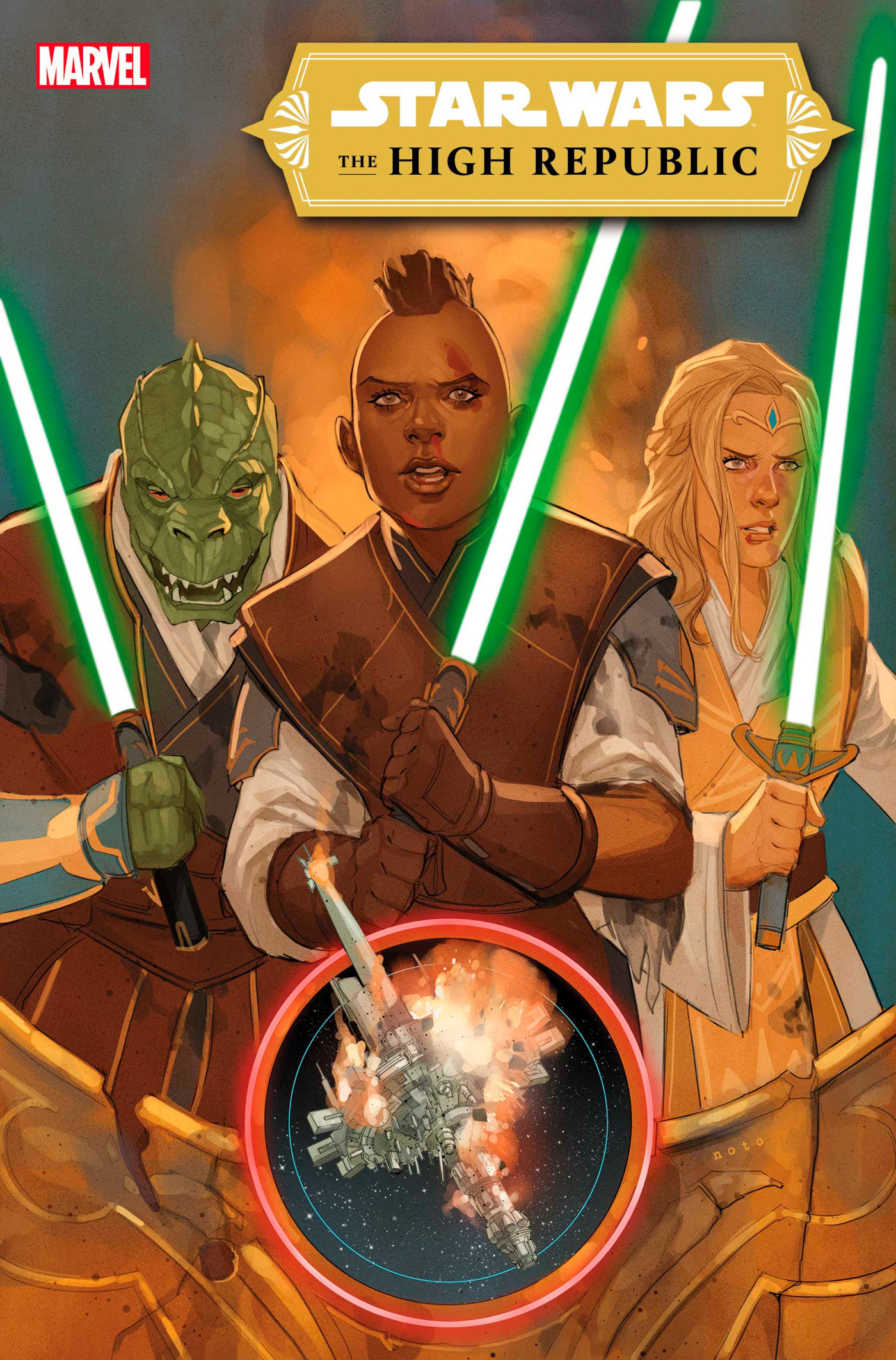 Star Wars the High Republic #15 (2021)