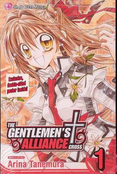 Gentlemens Alliance Manga Volume 1