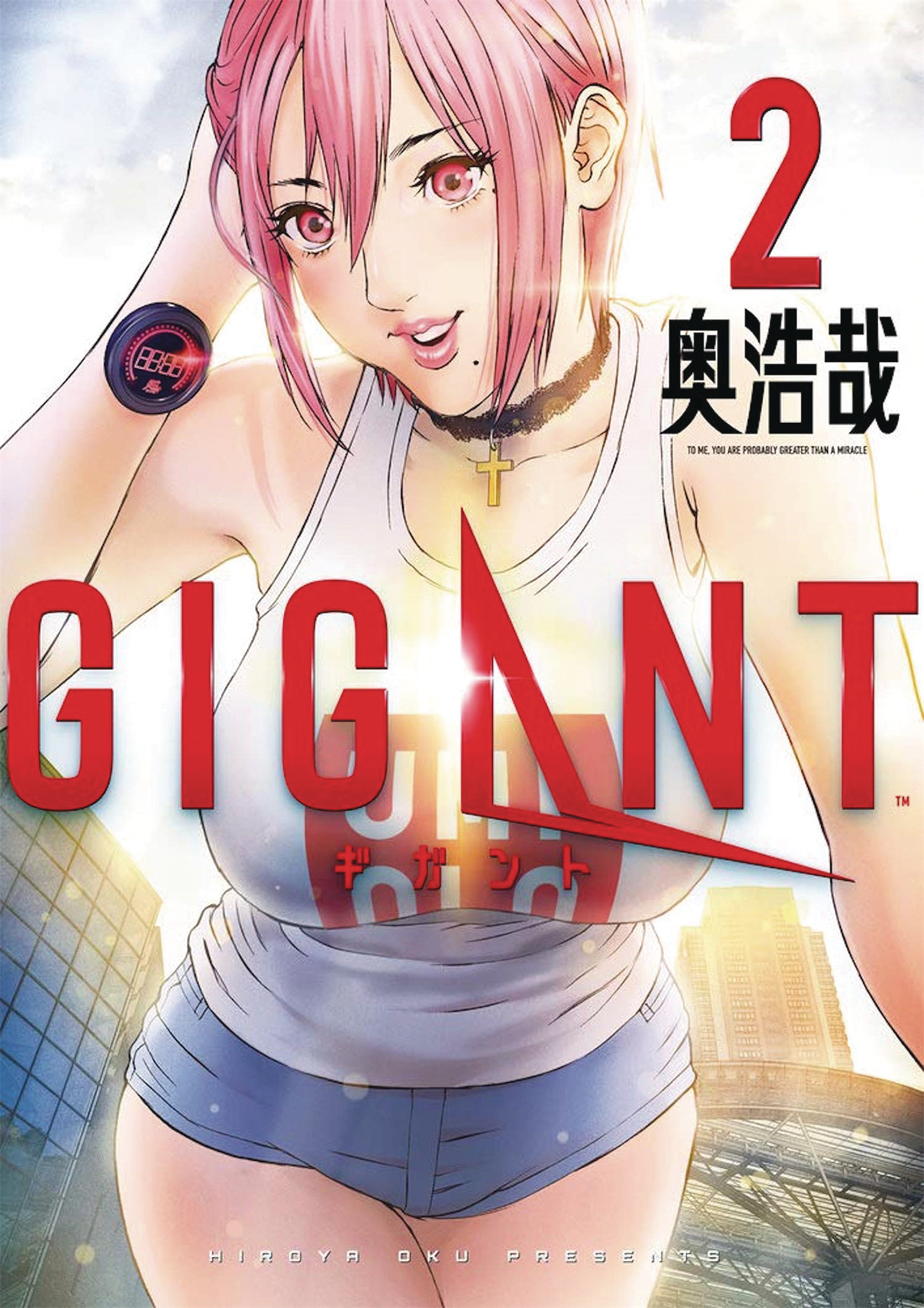 Gigant Manga Volume 2 (Mature)