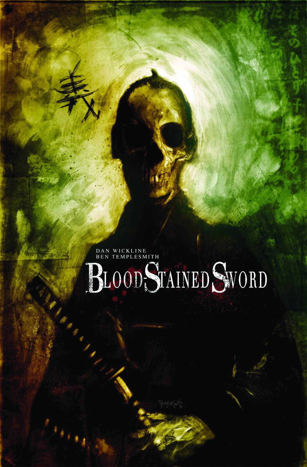Blood Stained Sword Graphic Novel