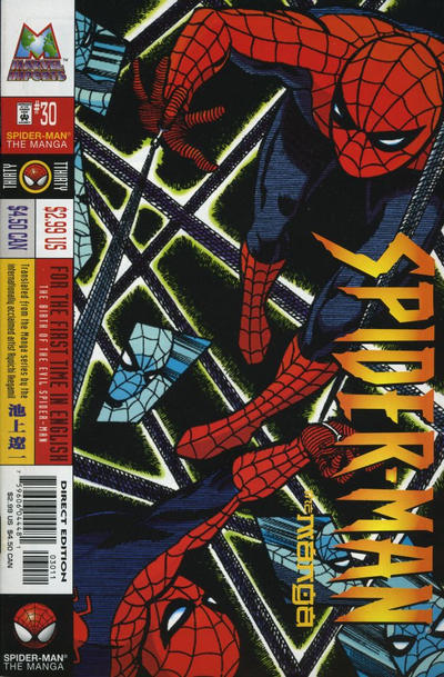 Spider-Man: The Manga #30-Near Mint (9.2 - 9.8)