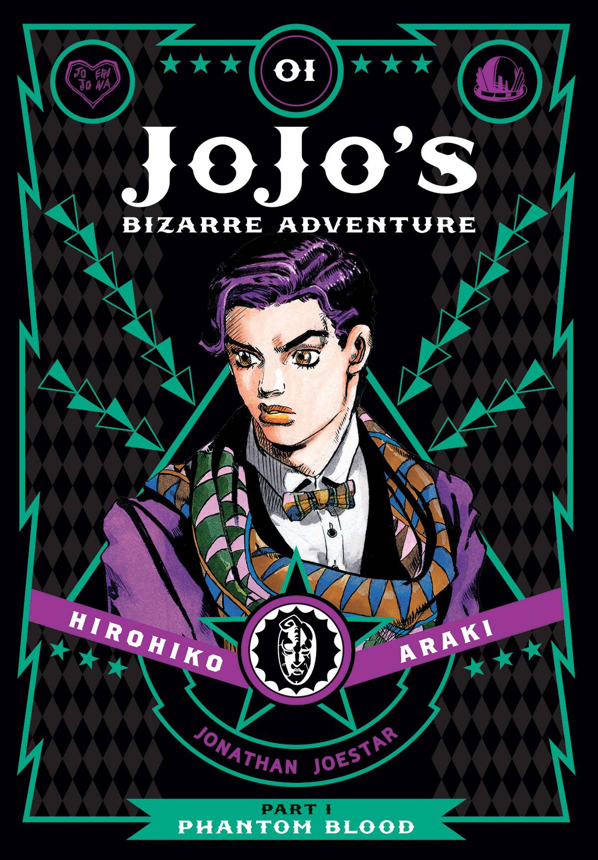 JoJo's Bizarre Adventure - Part 1 Phantom Blood Volume 1