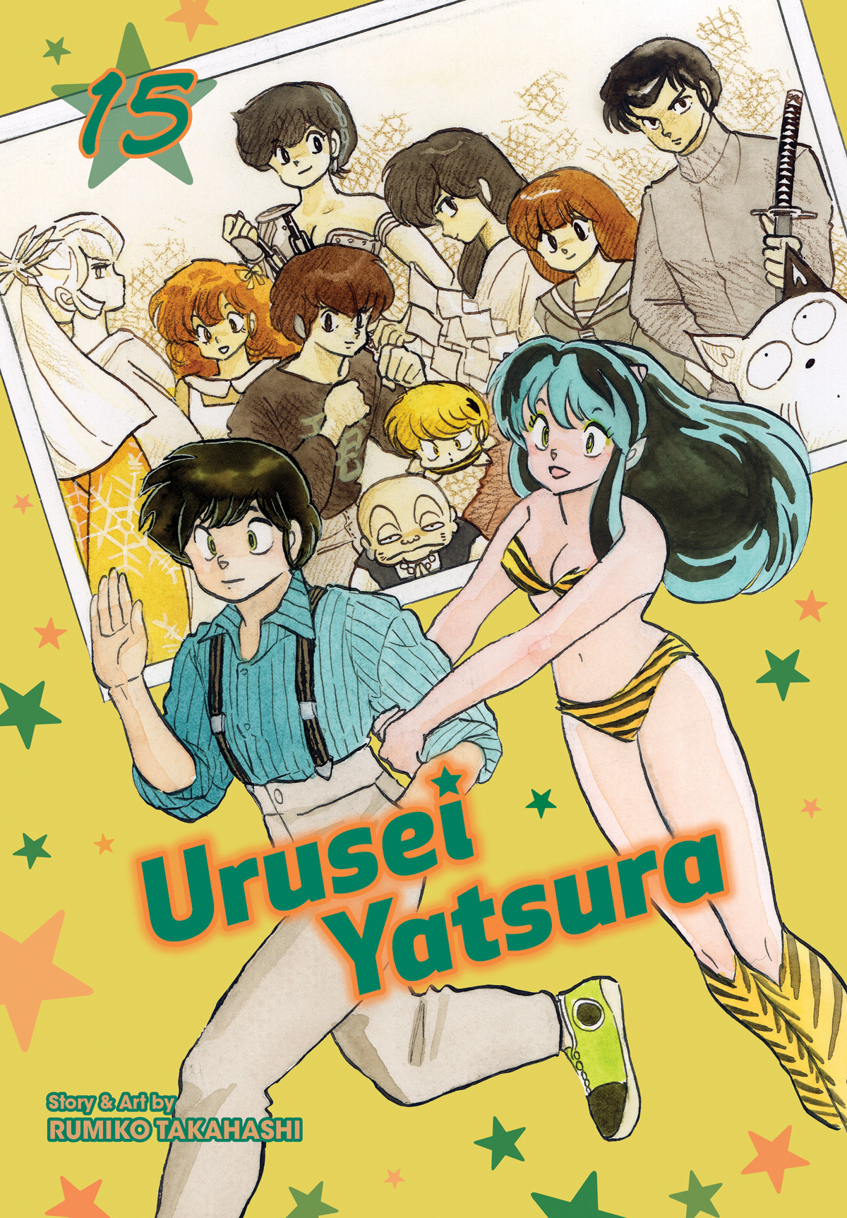 Urusei Yatsura Manga Volume 15 (Mature)