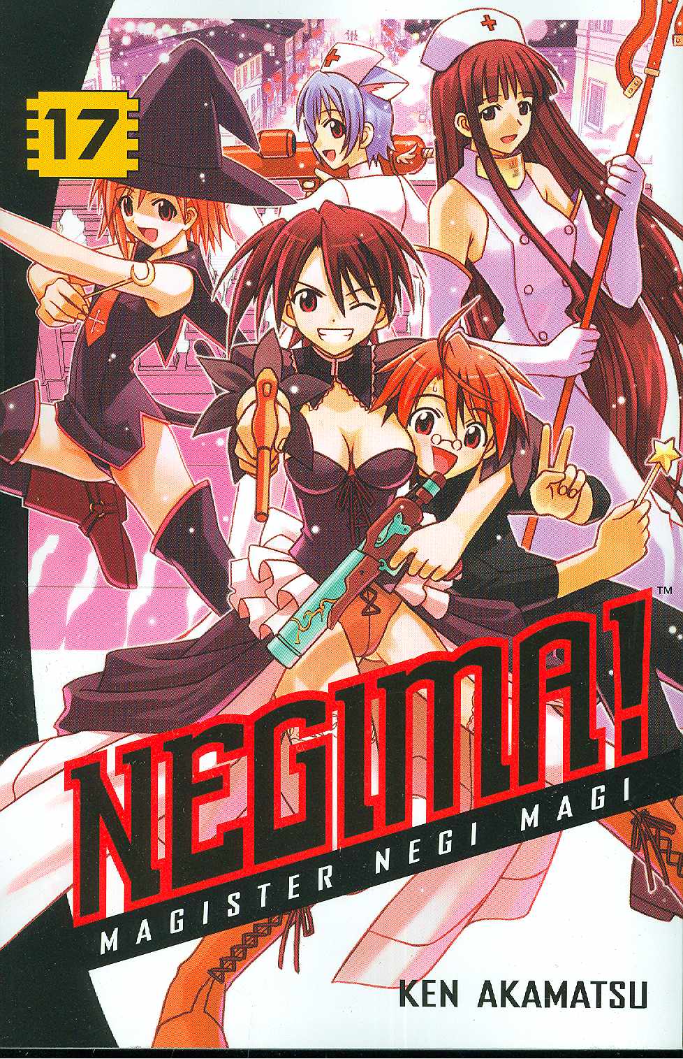 Negima Manga Volume 17 (Mature)