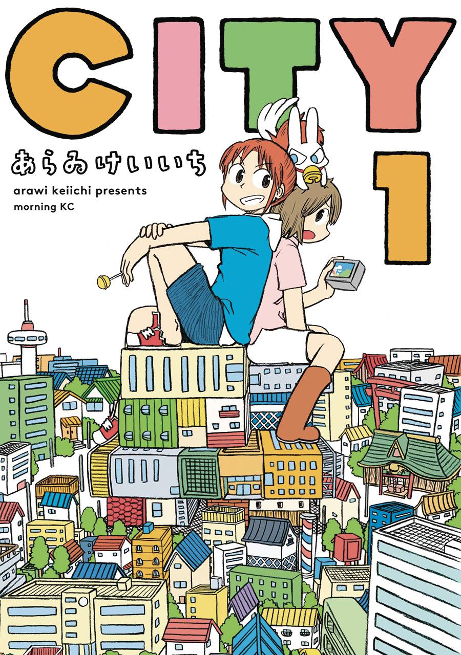 City Manga Volume 1