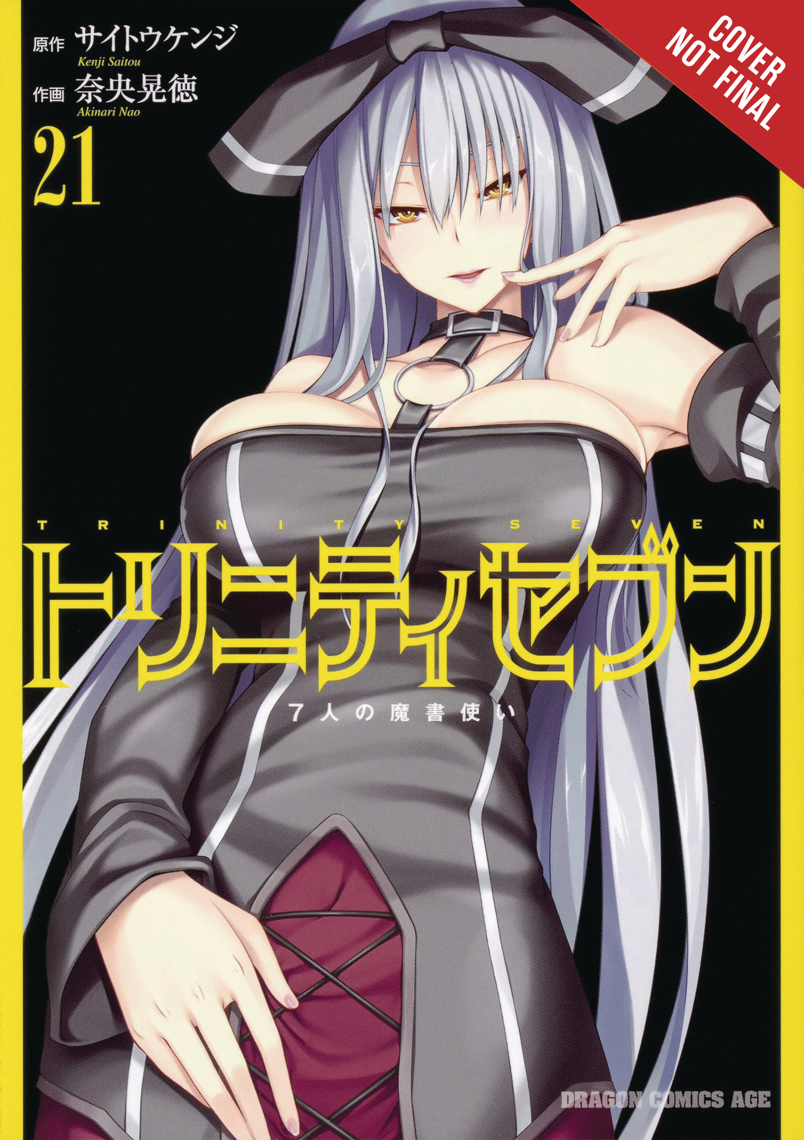 Trinity Seven 7 Magicians Manga Volume 21