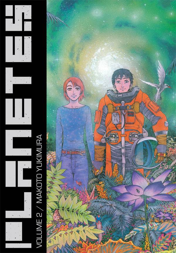 Planetes Omnibus Manga Volume 2