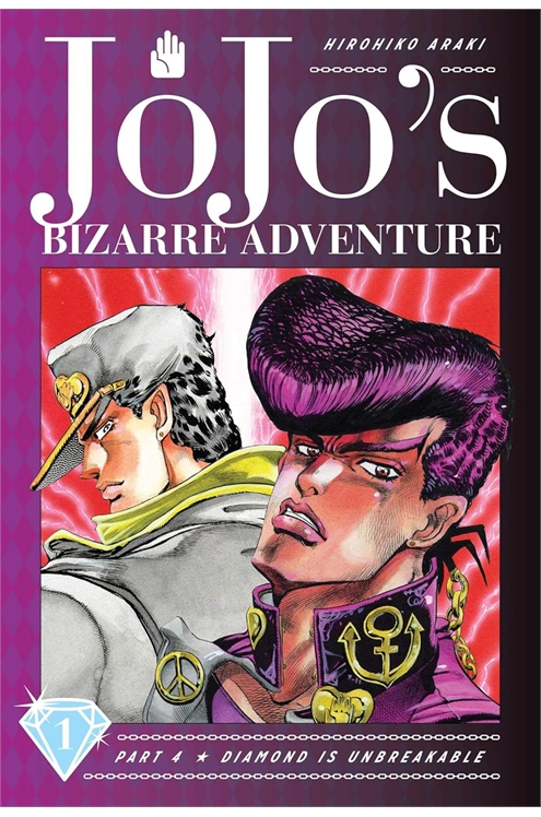 Jojo's Bizarre Adventure: Part 4--Diamond Is Unbreakable,  Volume 1 Pre-Owned