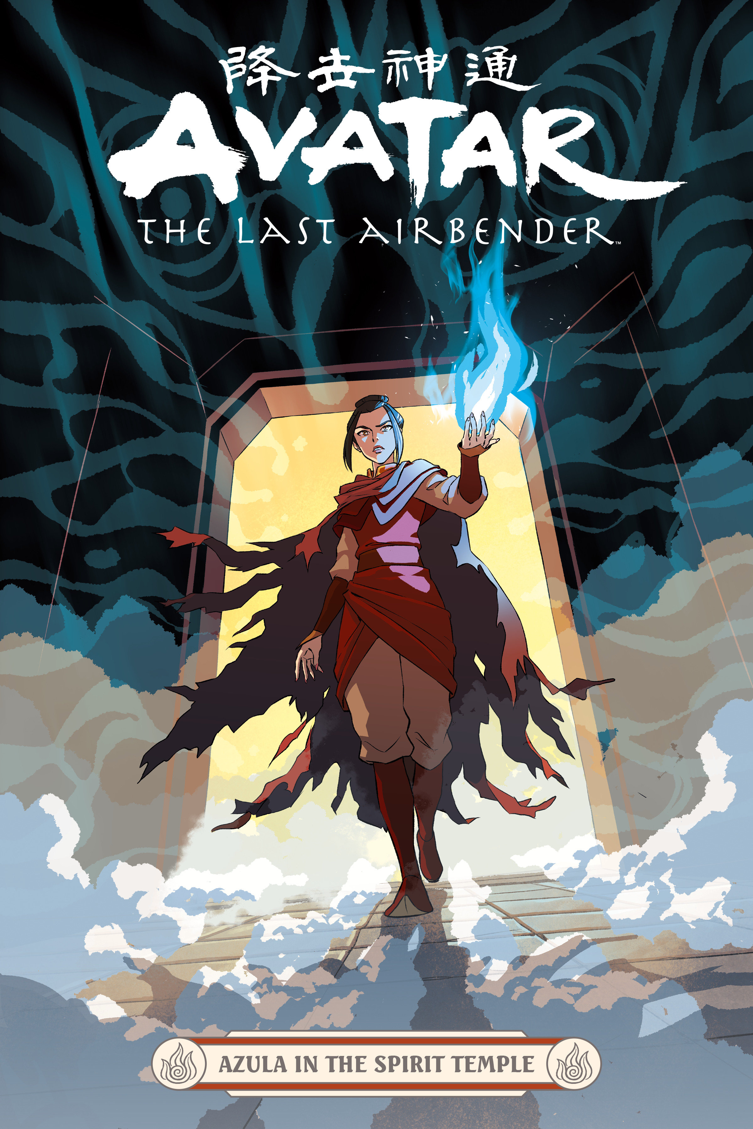 Avatar The Last Airbender Graphic Novel Volume Azula In Spirit Temple Comichub