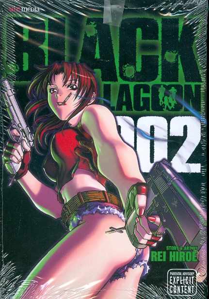 Black Lagoon Manga Volume 2