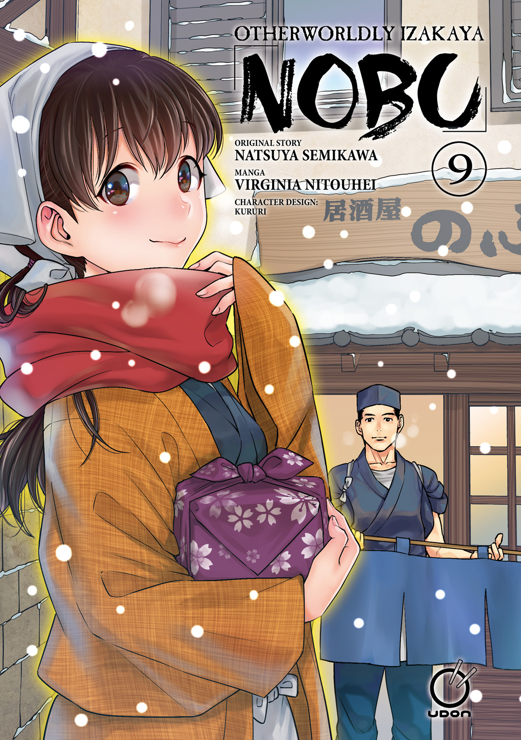 Otherworldly Izakaya Nobu Manga Volume 9
