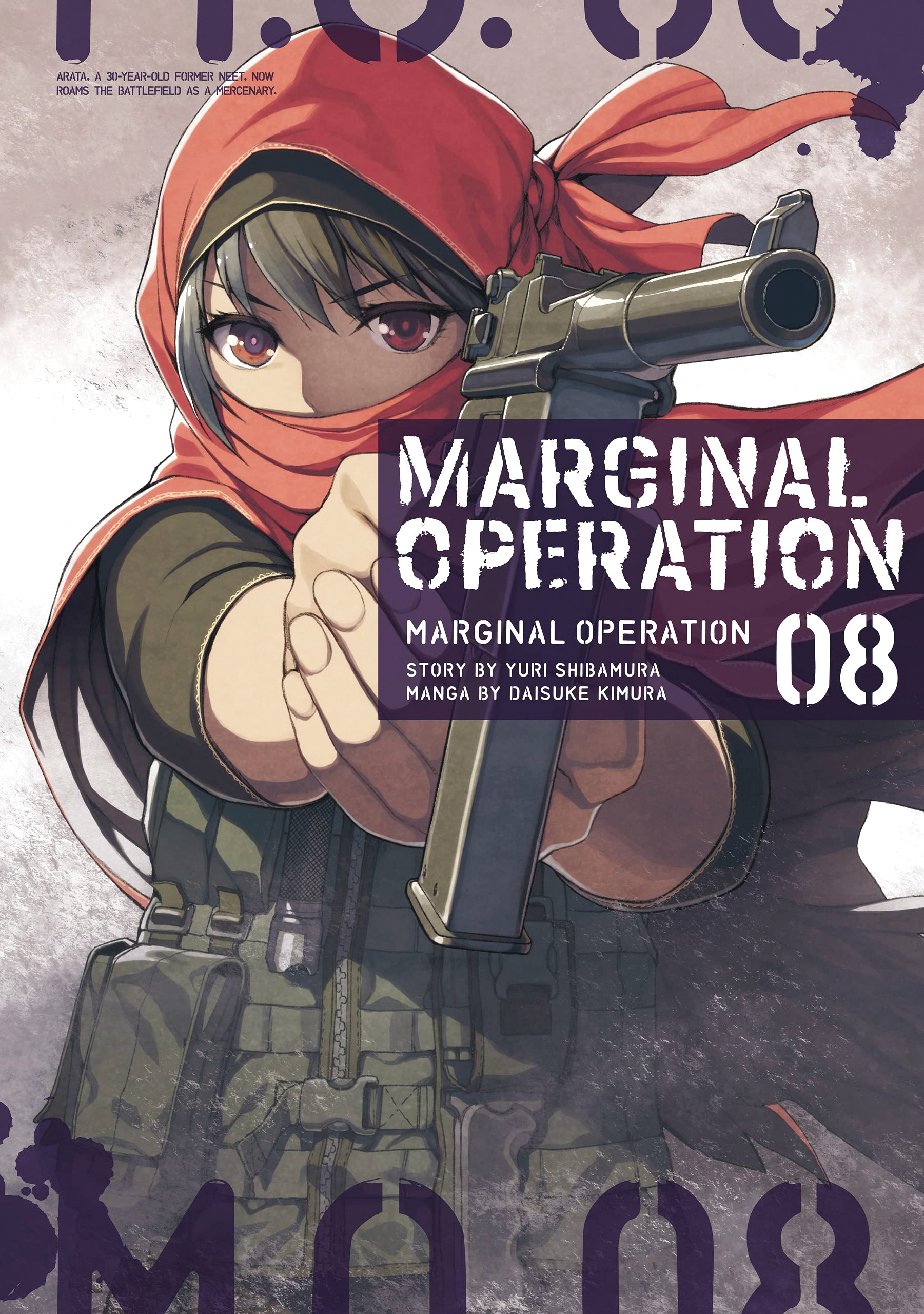 Marginal Operation Manga Volume 8