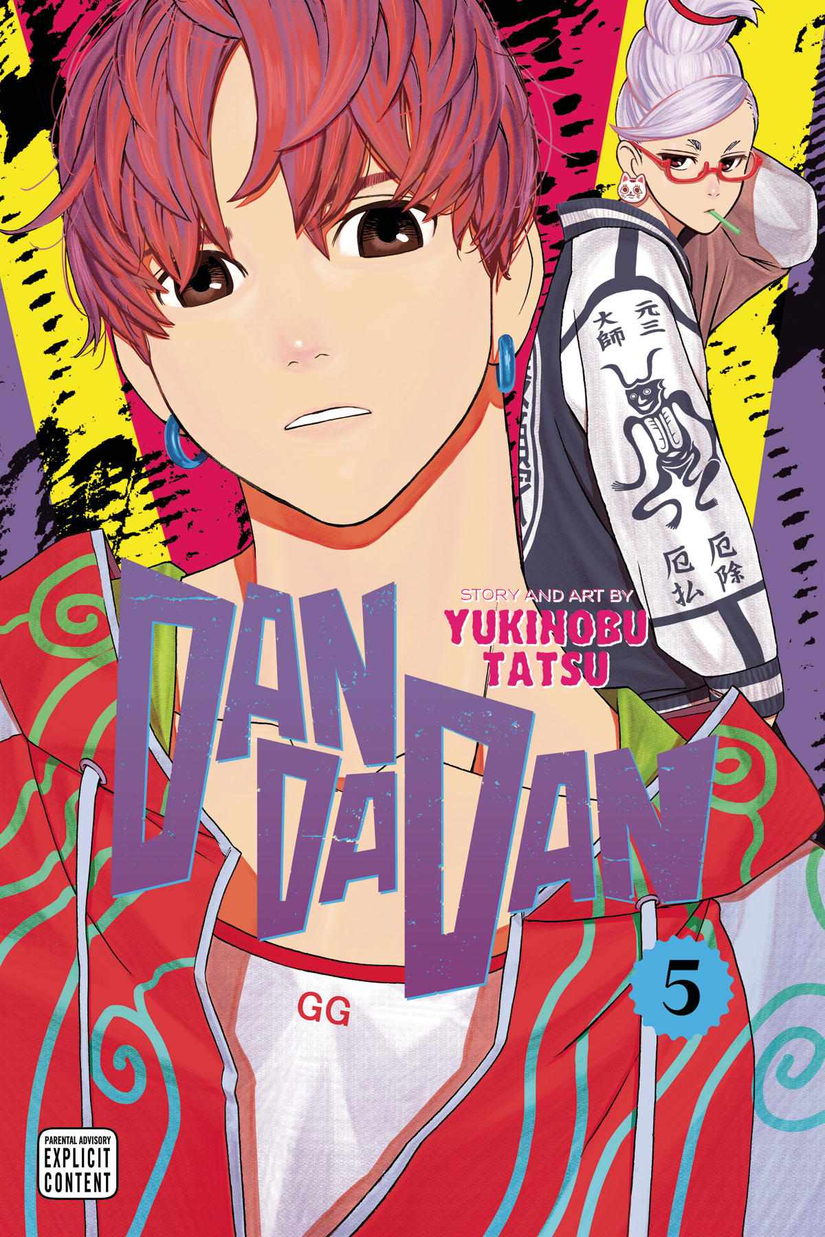 Dandadan Manga Volume 5