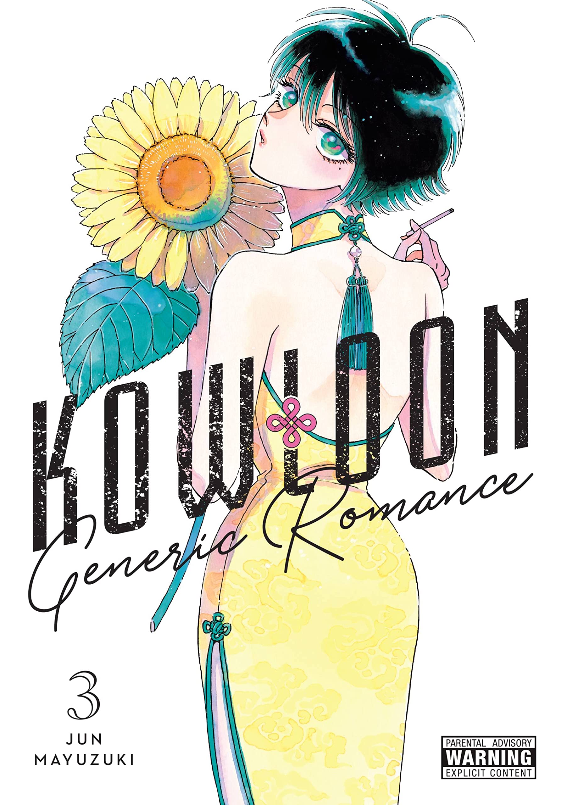 Kowloon Generic Romance Manga Volume 3