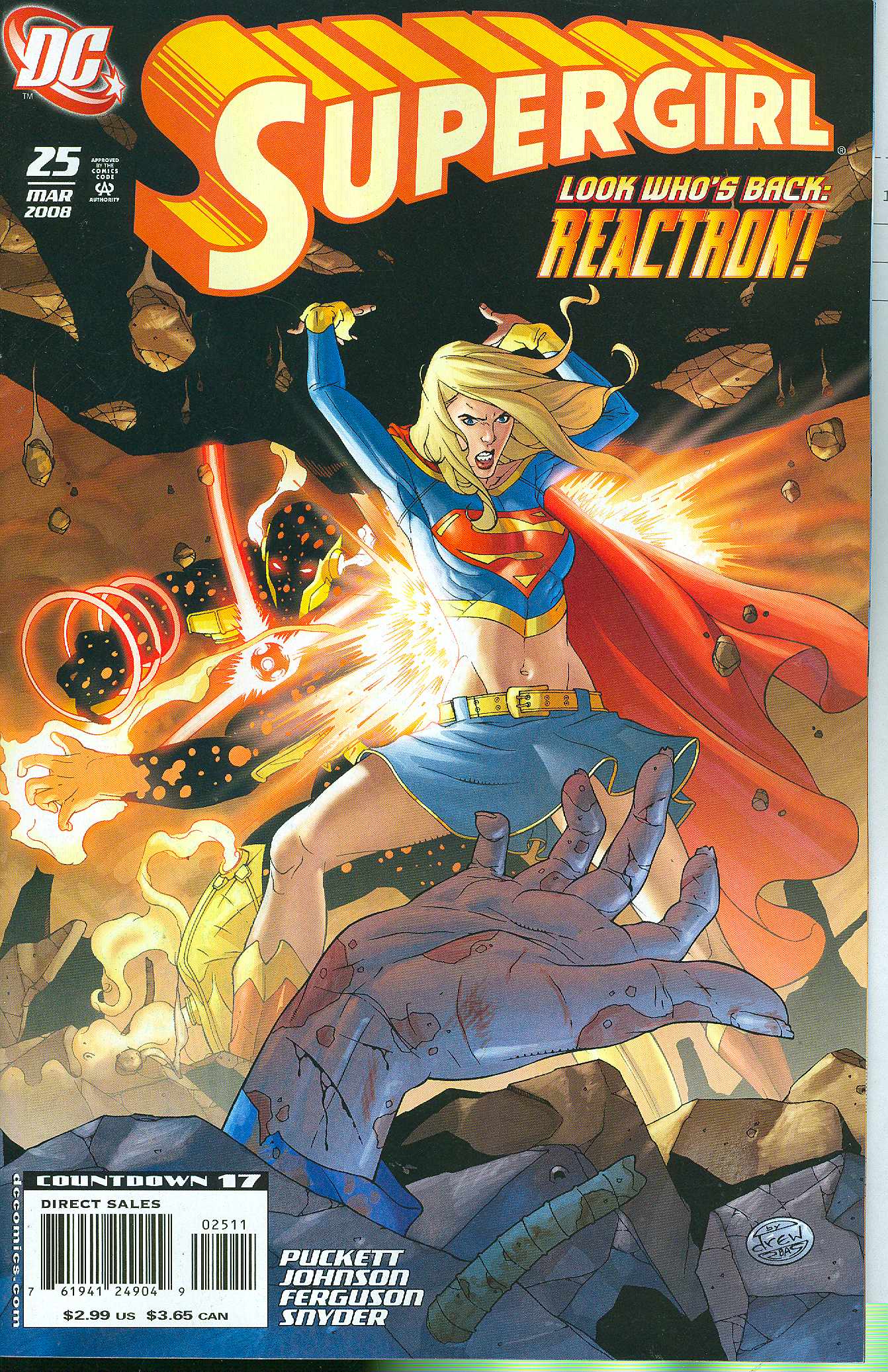Supergirl #25 (2005)