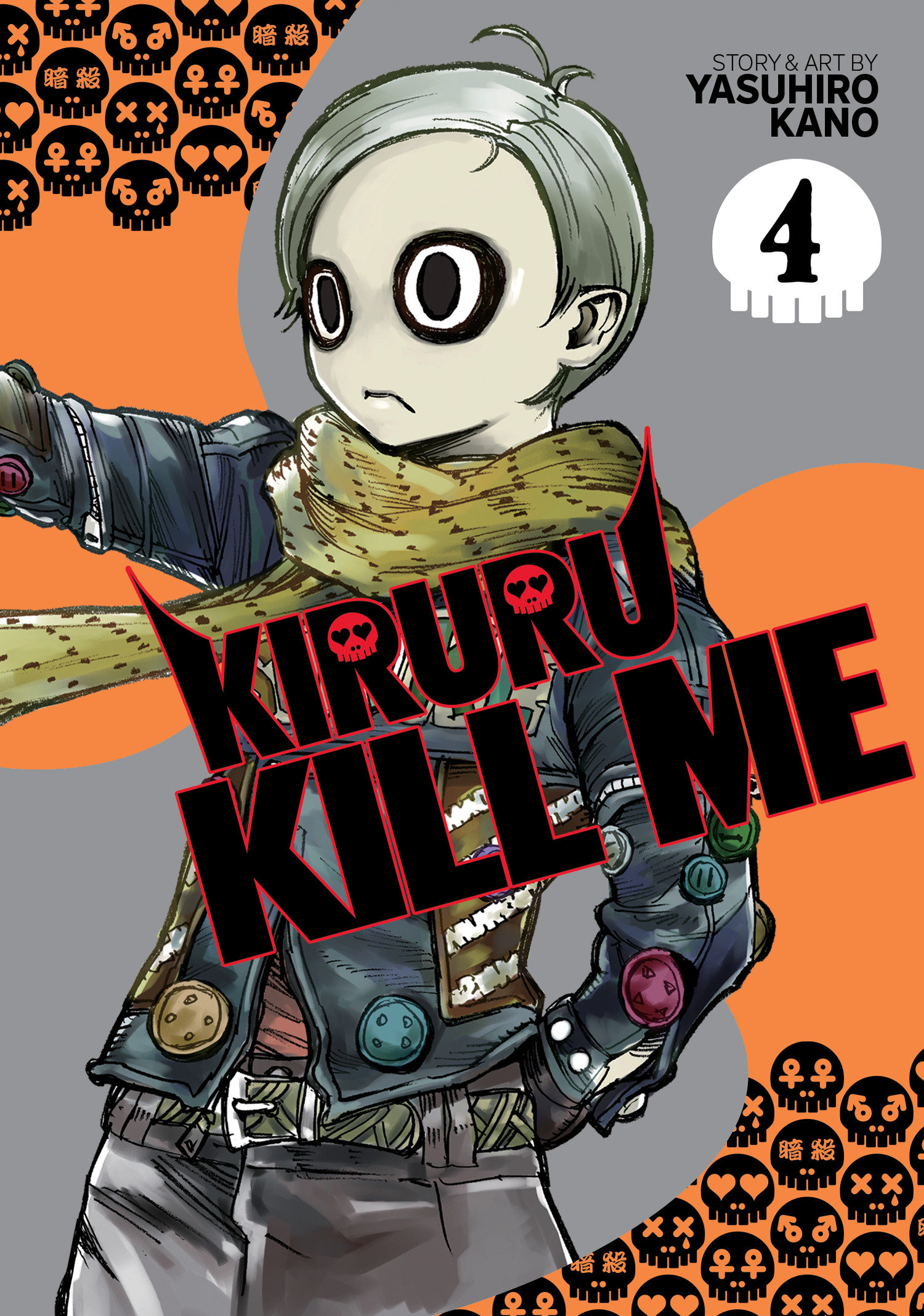 Kiruru Kill Me Manga Volume 4