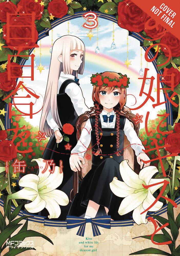 Kiss & White Lily for My Dearest Girl Manga Volume 3