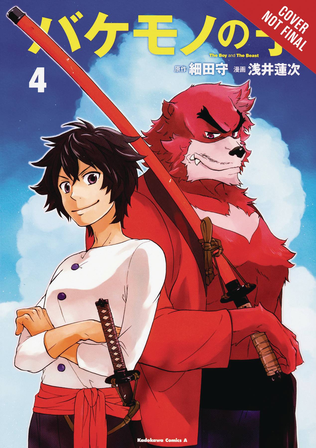 Boy & Beast Manga Volume 4