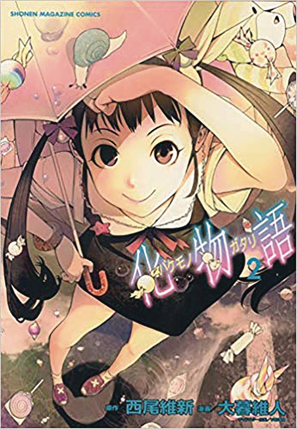 Bakemonogatari Manga Volume 2