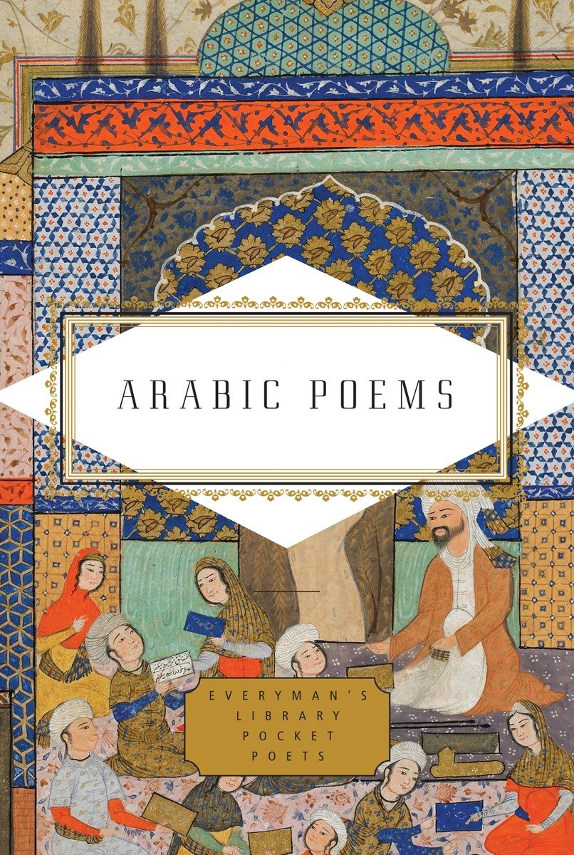 Arabic Poems (Hardcover Book)