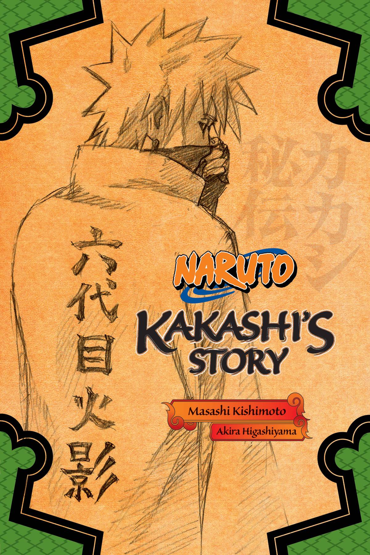 Naruto Kakashi Story Novel Soft Cover