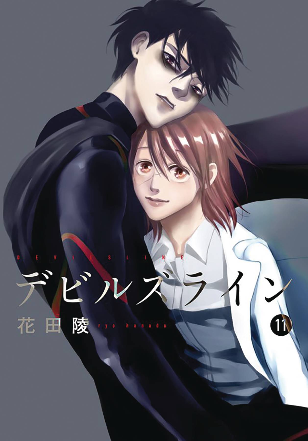 Devil's Line Manga Volume 11