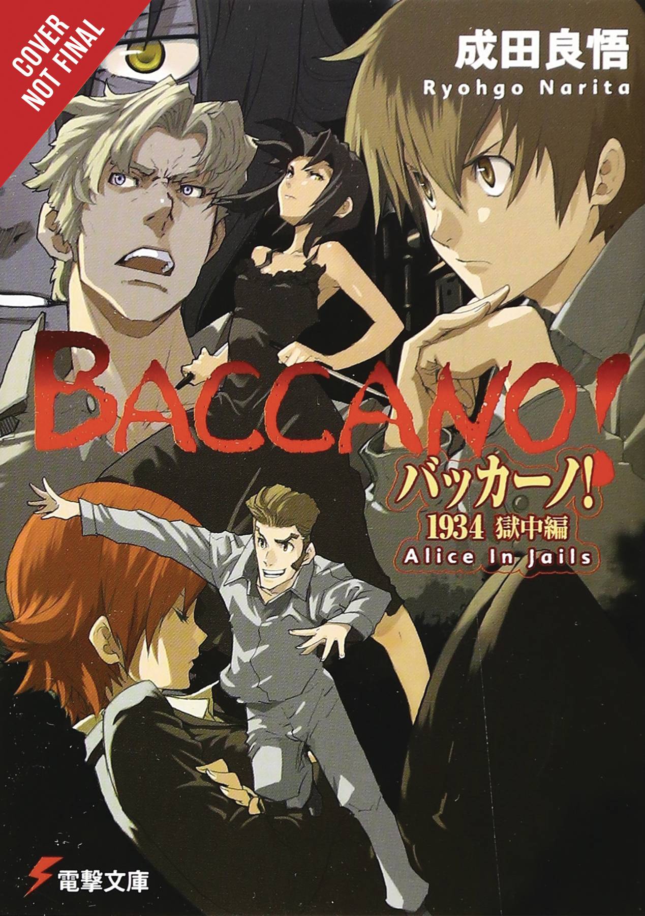 Baccano Light Novel Hardcover Volume 8 | ComicHub