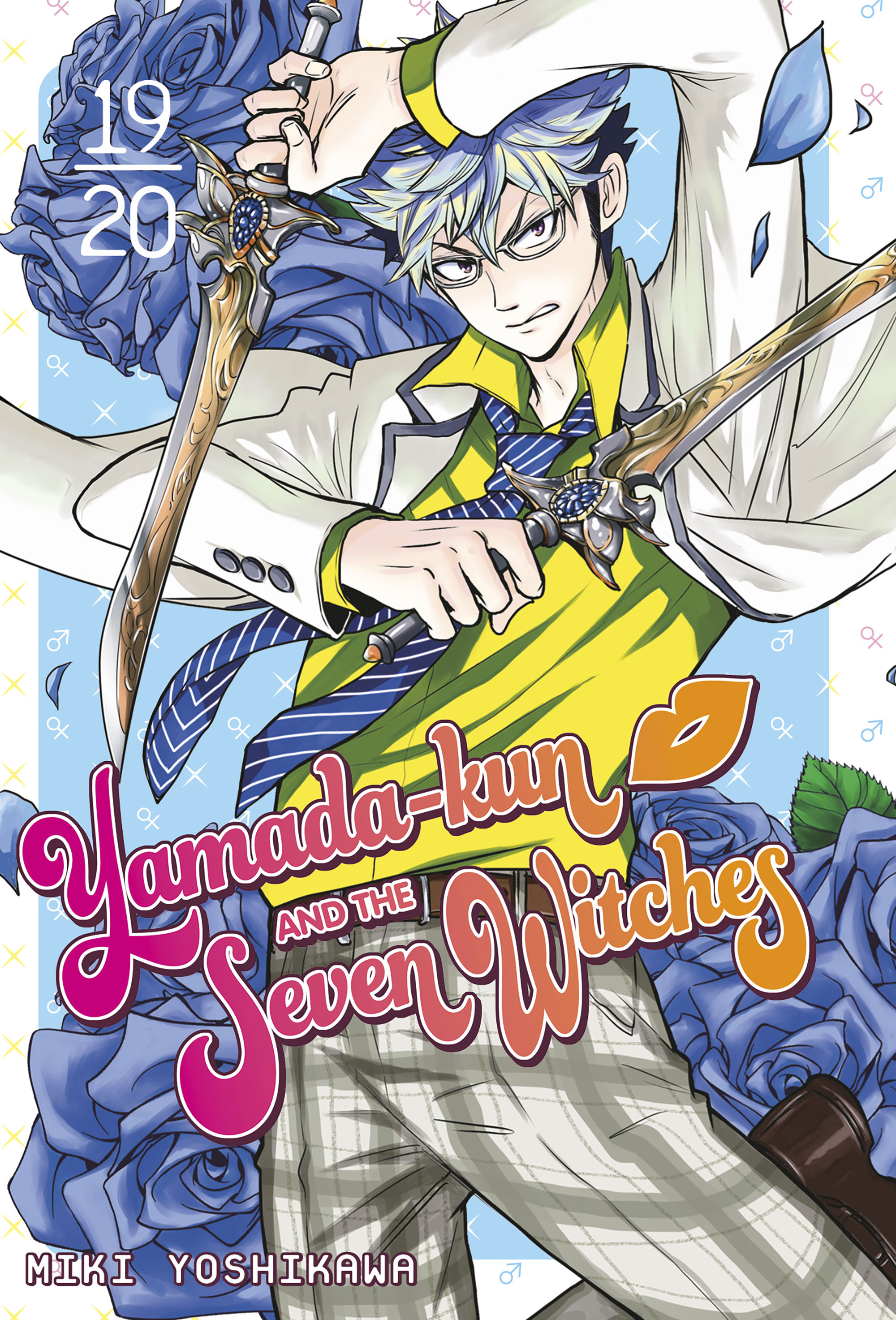 Yamada Kun & Seven Witches Manga Volume 18 Parts 19-20