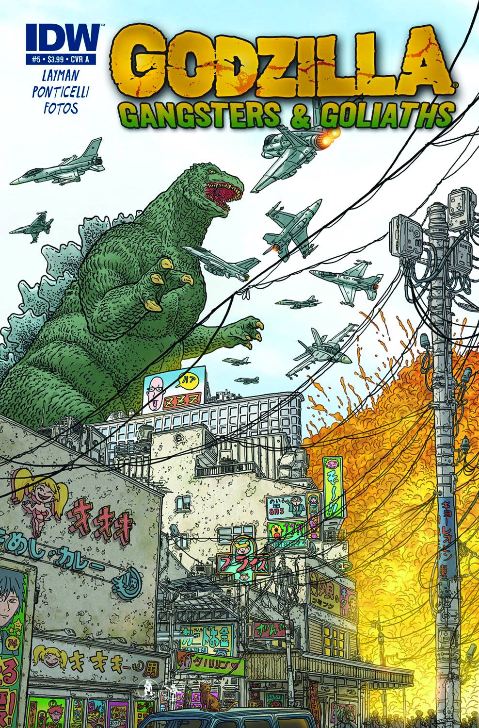 Godzilla Gangsters & Goliaths #5