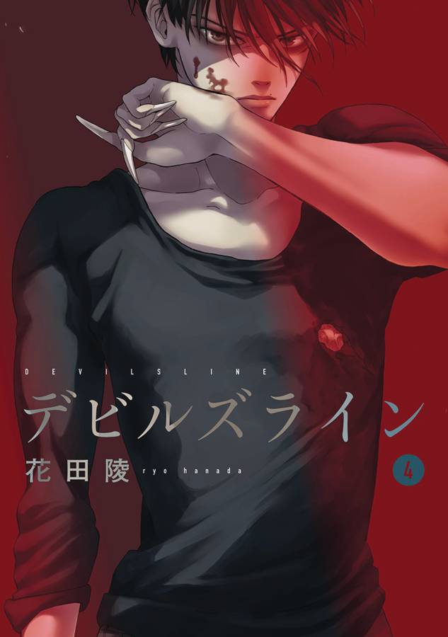 Devil's Line Manga Volume 4